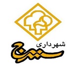آگهی استخدامی شهرداری های استان کردستان 94